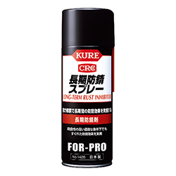 ＫＵＲＥ 長期防錆剤 長期防錆スプレー 400ml NO1426