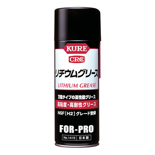 ＫＵＲＥ 高粘度・高耐性グリース リチウムグリース 430ml NO1415