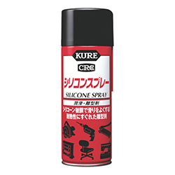 ＫＵＲＥ 潤滑・離型剤 シリコンスプレー 420ml NO1046