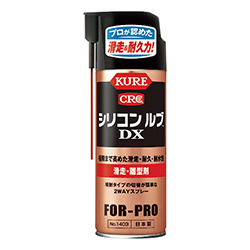 ＫＵＲＥ 滑走・離型剤 シリコンルブＤＸ 420ml NO1403