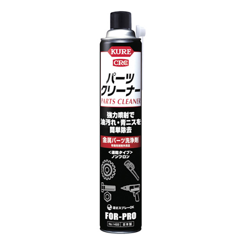 ＫＵＲＥ 金属パーツ洗浄剤 パーツクリーナー 840ml NO1422