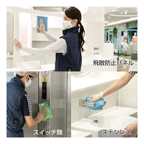 テラモト ＦX制菌クロス CL3749301