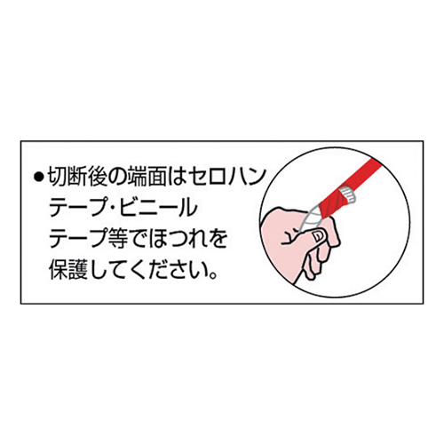 ユタカメイク 綿ロープ金剛打 4mm×10ｍ A63