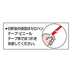 ユタカメイク 綿ロープ金剛打 4mm×10ｍ A63