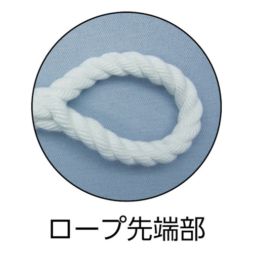 ユタカメイク ポリエステルトラックロープ 9mm×5ｍ 780905