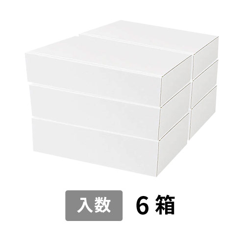 【宅配100サイズ】小箱ぴったり梱包用ダンボール箱［WBOX-01・6箱］（332×233×202mm）5mm A/F 白C5×C5