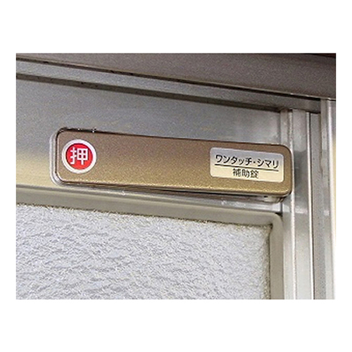 ＷＡＫＩ サッシ窓用ロック ＰＢワンタッチシマリ 小 シルバー 259614