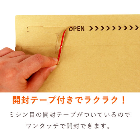 クッション封筒（小物用サイズ ） | 梱包材 通販No.1【ダンボールワン】