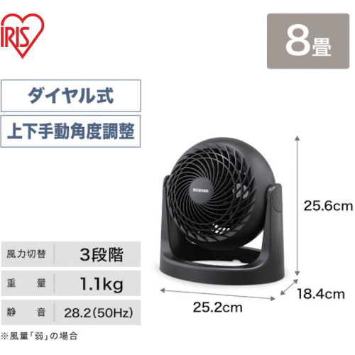 ＩＲＩＳ サーキュレーター 8畳 固定 マカロン型 PCFMKM15NB