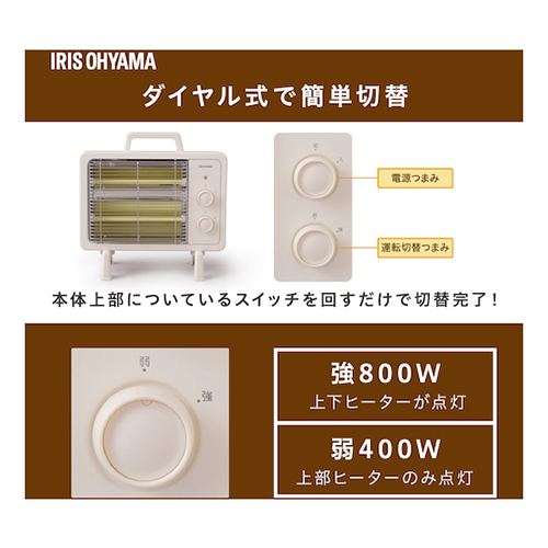 ＩＲＩＳ 電気ストーブ レトロ調 IEHD800