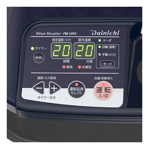 ダイニチ 業務用石油ストーブ“ブルーヒーターFM-10F2 ブルー