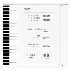 ダイニチ 気化ハイブリッド式加湿器 ＨＤ－５００Ｆ ホワイト HD500FW