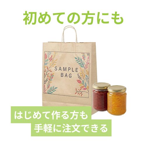 ワンポイント印刷紙袋（茶・丸紐・幅180×マチ100×高さ210mm・片面印刷)