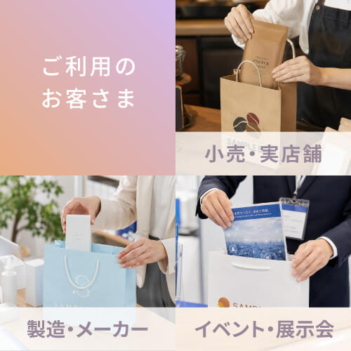 ワンポイント印刷紙袋（茶・丸紐・幅180×マチ100×高さ210mm・片面印刷)