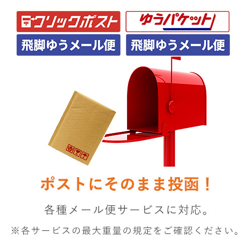 クッション封筒（CDサイズ） | 梱包材 通販No.1【ダンボールワン】