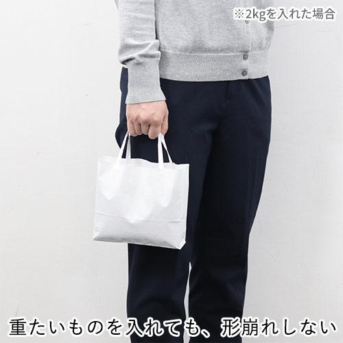 ワンポイント印刷紙袋（白・平紐・幅180×マチ60×高さ165mm・両面印刷)