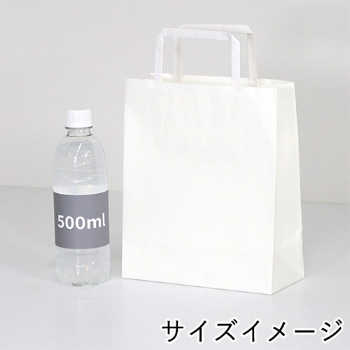 ワンポイント印刷紙袋（白・平紐・幅200×マチ90×高さ240mm・片面印刷)