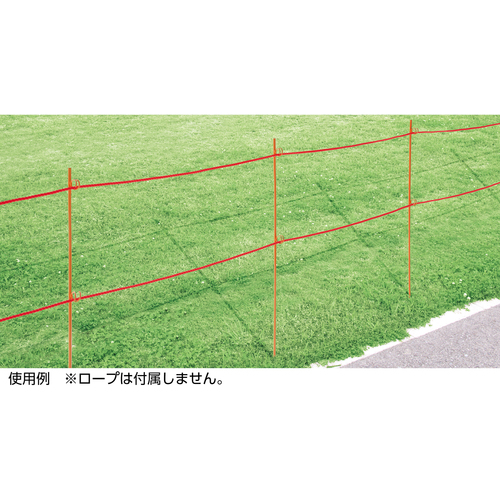 緑十字　ロープ張り支柱（２段式）　オレンジ　ロープガイド－１５００ＹＲ　１６Φ×１５００ｍｍ　スチール製　