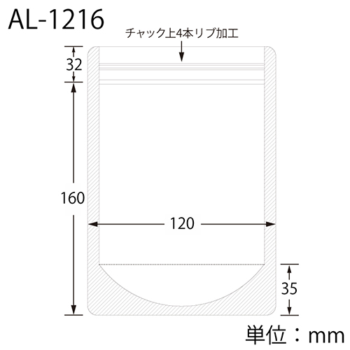 セイニチ ラミジップ アルミ赤  チャック付きスタンド袋（120×160×底マチ35mm)