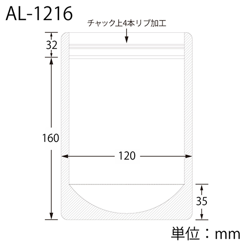 セイニチ ラミジップ アルミ金  チャック付きスタンド袋（120×160×底マチ35mm)