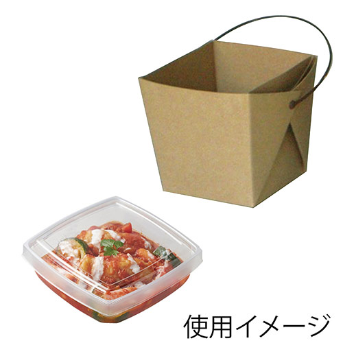 協和パック 持ち手付き食品容器 デリメイト TK125 嵌合容器付き