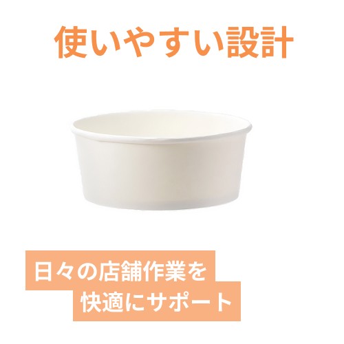 HEIKO 食品容器 晒フードカップPP 浅型 750ml 150口径 25個