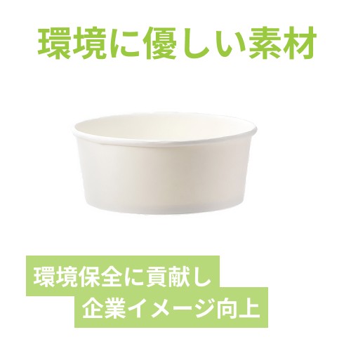 HEIKO 食品容器 晒フードカップPP 浅型 750ml 150口径 25個
