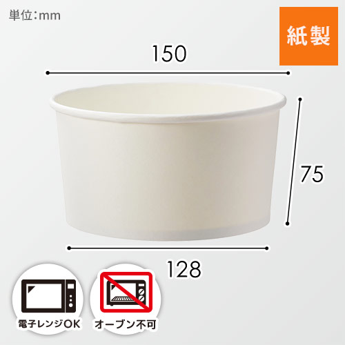 HEIKO 食品容器 晒フードカップPP 浅型 1000ml 150口径 25個