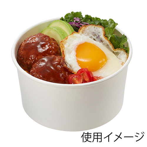 HEIKO 食品容器 晒フードカップPP 浅型 1000ml 150口径 25個