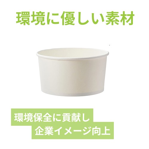 HEIKO 食品容器 晒フードカップPP 浅型 1000ml 150口径 25個