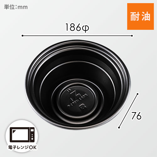 リスパック 丼容器 テイク丼 本体 190B RHDT761 黒 50枚/袋