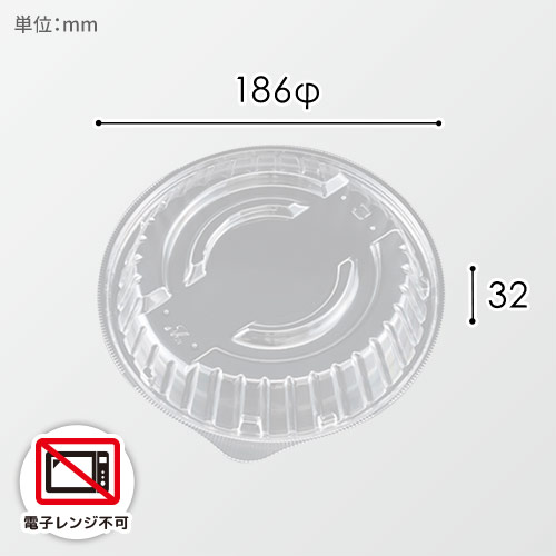 リスパック 丼容器 テイク丼 内嵌合蓋 190OC RHDT768 50枚/袋