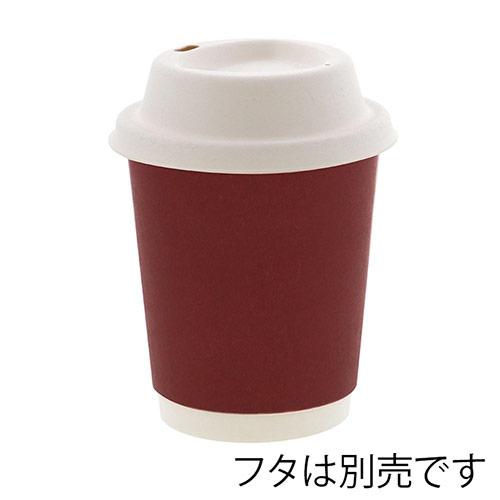 紙コップ 二重断熱カップ 8オンス(240ml) 口径80mm ワインレッド
