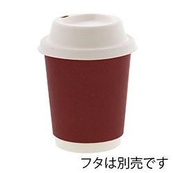 紙コップ 二重断熱カップ 8オンス(240ml) 口径80mm ワインレッド