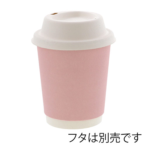 紙コップ 二重断熱カップ 8オンス(240ml) 口径80mm ピンク