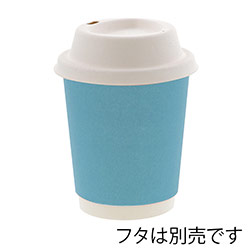 紙コップ 二重断熱カップ 8オンス(240ml) 口径80mm スカイブルー