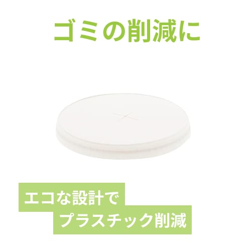 HEIKO 紙コップ ペーパーリッド ×穴 口径90mm