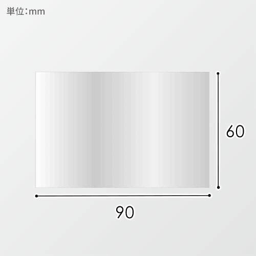 HEIKO 食品用OPPシート 60×90 #20 食品衛生法規格
