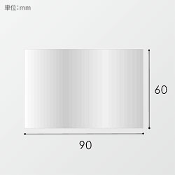 HEIKO 食品用OPPシート 60×90 #20 食品衛生法規格