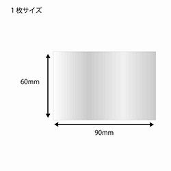 HEIKO OPPシート 60×90 #20 無地 500枚