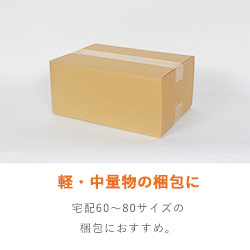 ３Ｍ 透明梱包用テープ 軽量物用 48mm×50m（3巻入 ） 3093PN
