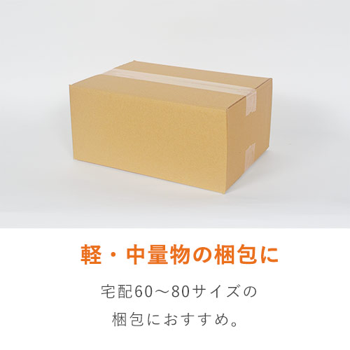 ３Ｍ 透明梱包用テープ 軽量物用 カッター付 48mm×50m 309DSN
