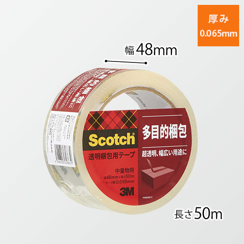 ３Ｍ 透明梱包用テープ 中軽量物用 48mm×50m 3131PN 梱包材 通販No.1【ダンボールワン】