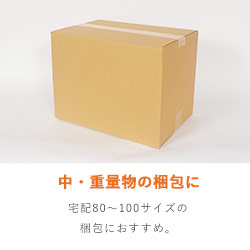 ３Ｍ 透明梱包用テープ 中軽量物用 48mm×50m 3131PN