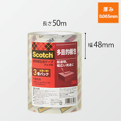 ３Ｍ 透明梱包用テープ 中軽量物用 48mm×50m（3巻入 ） 3133PN