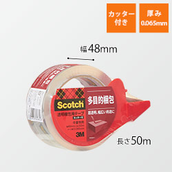 ３Ｍ 透明梱包用テープ 中軽量物用 カッター付 48mm×50m 313D1PN