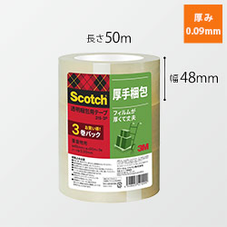 ３Ｍ 透明梱包用テープ 重量物用 48mm×50m（3巻入 ） 3153P