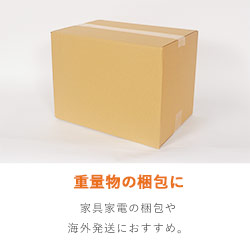 ３Ｍ 透明梱包用テープ 重量物用 48mm×50m（3巻入 ） 3153P