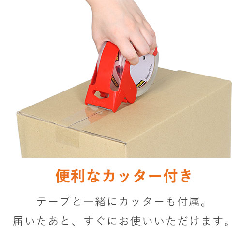 ３Ｍ 透明梱包用テープ 重量物用 カッター付 48mm×50m 315DSN