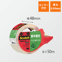 ３Ｍ 透明梱包用テープ 重量物用 カッター付 48mm×50m 315DSN